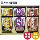 フリーズドライ「お味噌汁三種の味詰合せ」 KF-AE 送料無料 油あげ わかめ 和風だし 米みそ 豆みそ きのこ 豚汁 野菜 和食 ギフト 内祝 御祝 御礼 快...
