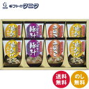 フリーズドライ「お味噌汁三種の味詰合せ」 KF-BO 送料無料 油あげ わかめ 和風だし 米みそ 豆みそ きのこ 豚汁 野菜 和食 ギフト 内祝 御祝 御礼 快...