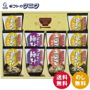 フリーズドライ「お味噌汁三種の味詰合せ」 KF-BE 送料無料 油あげ わかめ 和風だし 米みそ 豆みそ きのこ 豚汁 野菜 和食 ギフト 内祝 御祝 御礼 快...