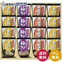 フリーズドライ「お味噌汁三種の味詰合せ」 KF-DO 送料無料 油あげ わかめ 和風だし 米みそ 豆みそ きのこ 豚汁 野菜 和食 ギフト 内祝 御祝 御礼 快...