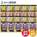 フリーズドライ「お味噌汁三種の味詰合せ」 KF-EO 送料無料 油あげ わかめ 和風だし 米みそ 豆みそ きのこ 豚汁 野菜 和食 ギフト 内祝 御祝 御礼 快...