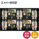永谷園お茶漬け・柳川海苔詰合せ NY-50B 送料無料 お茶づけ海苔 さけ茶づけ 味付け海苔 和食 ギフト 内祝 御祝 御礼 快気祝 御供 粗供養 香典返し 彼...