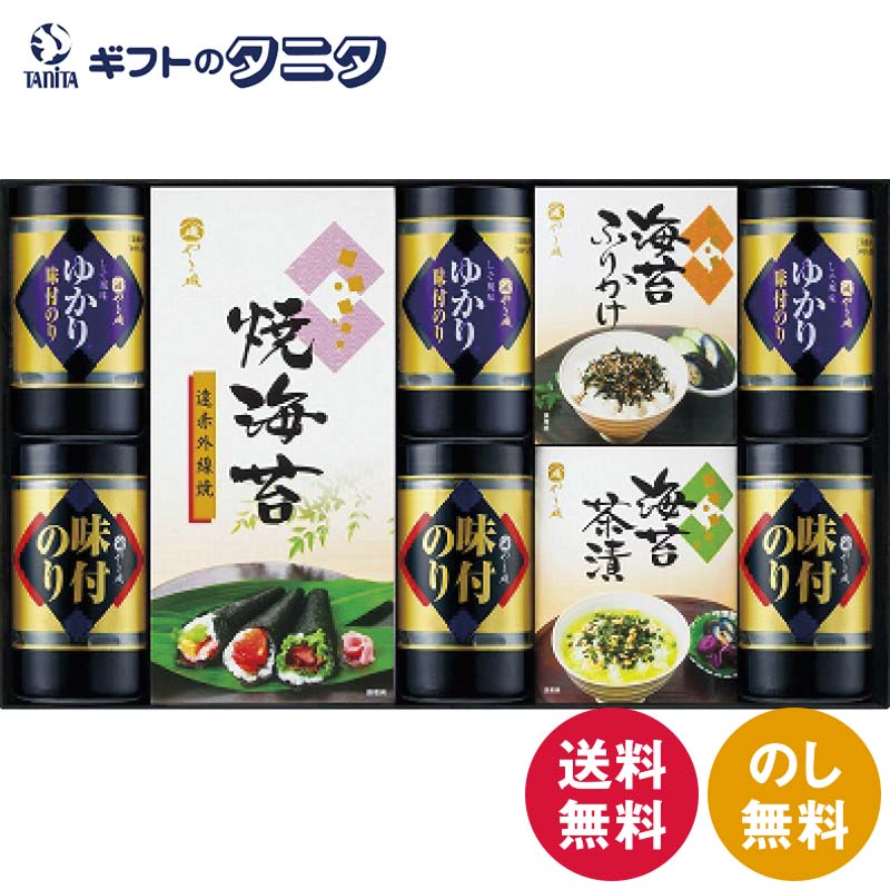 商品情報商品名やま磯 味のり卓上バラエティセット SVG-50ブランドやま磯内容味付のり・ゆかり味付のり（各8切24枚）×各3、焼のり2袋詰（2切6枚）・海苔茶漬（5.5g×3袋）・海苔ふりかけ（5g×3袋）×各1食品アレルゲン卵・乳・小麦・えび賞味期間製造後450日箱サイズ27.5×45.2×7.3cmやま磯 味のり卓上バラエティセット SVG-50 送料無料 味付のり ゆかり味付のり 焼海苔 海苔茶漬 海苔ふりかけ 和食 ギフト 内祝 御祝 御礼 快気祝 御供 粗供養 香典返し 彼岸 お中元 暑中お見舞い お歳暮 お年賀 母の日 父の日 敬老の日 有機丸大豆醤油や天然素材を使ったたれで調味した味付海苔、三島食品「ゆかり®」を使用した赤しそ風味海苔、海苔茶漬、味付のりと香ばしいごまが入った海苔ふりかけのセットです。 やま磯 味のり卓上バラエティセット 有機丸大豆醤油を使用したコクと旨味のある味付海苔、三島食品の「ゆかり®」を使用した赤しそ風味の味付海苔、豊かな香りとパリッとした食感の焼海苔、風味がよくさっぱりとした後味の海苔茶漬け、味付海苔とごまのさくさくとした食感がおいしい海苔ふりかけを詰合せました。 1