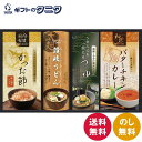 匠風庵 カレーうどんを楽しむ讃岐うどん KHF-BEX 送料無料 カレーうどんセット 鰹節 めんつゆ バターチキンカレー ギフト 内祝 御祝 御礼 快気祝 御供...