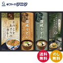 匠風庵 カレーうどんを楽しむ讃岐うどん KHF-CJR 送料無料 カレーうどんセット めんつゆ きのことあさりのカレー 太麺 細麺 ギフト 内祝 御祝 御礼 快...