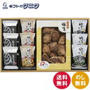 日本の美味・和素材スープ詰合せ FBS-100 送料無料 大分産 原木 乾椎茸 どんこ あごだし 海苔 お吸い物 お味噌汁 九州合わせみそ ギフト 内祝 御祝 ...