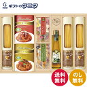 彩食ファクトリー 味わいソースで食べるパスタセット PHF-EJS 送料無料 スパゲティ ナポリタン カルボナーラ コンキリエ ウコン ビーツ ファルファーレ レッドチャード オレガノ ギフト 内祝 御祝 御礼 快気祝 御供 粗供養 香典返し 彼岸 お中元 暑中お見舞い お歳暮 お年賀