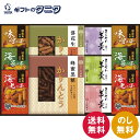 かりんとう・あられ・羊かん詰合せ KB-40 送料無料 羊羹 抹茶 練り 小倉 かりんとう 蜂蜜黒糖 落花生 あられ 海老 海苔 味噌 国産米 ギフト 内祝 御...