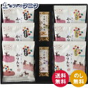 銀座鹿乃子 和菓子詰合せ KYM-D 送料無料 銘店監修 かりんとう 黒蜜 白蜜 羊羹 ようかん 小倉 本練 ギフト 内祝 御祝 御礼 快気祝 御供 粗供養 香典返し 彼岸 お中元 暑中お見舞い お歳暮 お年賀 母の日 父の日 敬老の日