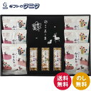 銀座鹿乃子 和菓子詰合せ KYM-E 送料無料 銘店監修 かりんとう 黒蜜 白蜜 羊羹 ようかん 小倉 本練 ギフト 内祝 御祝 御礼 快気祝 御供 粗供養 香典返し 彼岸 お中元 暑中お見舞い お歳暮 お年賀 母の日 父の日 敬老の日