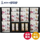 銀座鹿乃子 和菓子詰合せ KYM-H 送料無料 銘店監修 かりんとう 黒蜜 白蜜 羊羹 ようかん 小倉 本練 ギフト 内祝 御祝 御礼 快気祝 御供 粗供養 香典返し 彼岸 お中元 暑中お見舞い お歳暮 お年賀 母の日 父の日 敬老の日