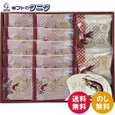華優雅 えびせんギフト EYG-DR 送料無料 赤えび うずまき えび松風 せんべい ギフト 内祝 御祝 御礼 快気祝 御供 粗供養 香典返し 彼岸 お中元 暑中お見舞い お歳暮 お年賀 母の日 父の日 敬老の日(4)