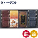スィートバスケット 焼き菓子バラエティ詰合せ AR-CO 送料無料 ワッフルクッキー ホワイトショコラ いちご パウンドケーキ アールグレイ マドレーヌ ミルク ギフト 内祝 御祝 御礼 快気祝 御供 粗供養 香典返し 彼岸 お中元 暑中お見舞い お歳暮 お年賀 母の日 父の日 敬老の