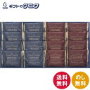 スィートバスケット ワッフルクッキーセット W-BO 送料無料 ホワイトショコラ いちご ギフト 内祝 御祝 御礼 快気祝 御供 粗供養 香典返し 彼岸 お中元...
