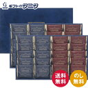 スィートバスケット ワッフルクッキーセット W-EO 送料無料 ホワイトショコラ いちご ギフト 内祝 御祝 御礼 快気祝 御供 粗供養 香典返し 彼岸 お中元...