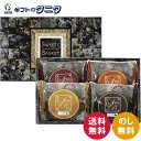 スイートバスケット 焼き菓子詰合せ BD-AO 送料無料 国産 牛乳 小麦粉 マドレーヌ メープル アップル オレンジ チョコ ギフト 内祝 御祝 御礼 快気祝 御供 粗供養 香典返し 彼岸 お中元 暑中お見舞い お歳暮 お年賀 母の日 父の日 敬老の日