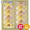アノー ミルク&あまおういちご バウムクーヘンギフト BMA-CO 送料無料 anneau バームクーヘン ミルク ストロベリー ギフト 内祝 御祝 御礼 快気...