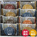 スイートバスケット 焼き菓子詰合せ BD-BO 送料無料 国産 牛乳 小麦粉 マドレーヌ メープル ミルク カフェラテ アップル オレンジ チョコ ギフト 内祝...
