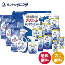 ギフト工房 アリエール&キッチンセット SAK-100 送料無料 P&G アリエールジェル 食卓用クリーナー 除菌 キッチンジェル スポンジ 洗濯 台所 食器 ...