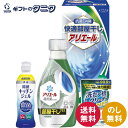 ギフト工房 快適部屋干しアリエールギフト HLG-20M 送料無料 P&G アリエールジェル部屋干しプラス 除菌キッチンジェル 洗たく槽クリーナーNEO 洗濯 台所 食器 洗剤 液体 ギフト 内祝 御祝 御礼 快気祝 御供 粗供養 香典返し 彼岸 お中元 お歳暮 お年賀 母