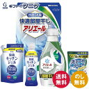 ギフト工房 快適部屋干しアリエールギフト HLG-25M 送料無料 P&G アリエールジェル部屋干しプラス 除菌キッチンジェル 洗たく槽クリーナーNEO 洗濯 台所 食器 洗剤 詰替 液体 ギフト 内祝 御祝 御礼 快気祝 御供 粗供養 香典返し 彼岸 お中元 お歳暮 お年賀 母の日