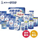 ギフト工房 アリエール抗菌除菌ギフト GPS-80NE 送料無料 P&G アリエール ジェル キッチン 洗濯槽クリーナーEX ソフターEX 詰替 洗濯 洗剤 液...