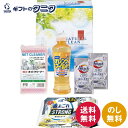 ギフト・ナチュラルクリーン GNC-107N 送料無料 花王 アタックZERO オレンジマイルド クリンクル おそうじシート クリーナー 抗菌 洗濯 洗剤 台所...