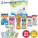 ギフト・ナチュラルクリーン GNC-257N 送料無料 花王 アタックZERO キッチンリフレッシュ オレンジマイルド パイプ洗浄剤 ハーブエキス 入浴剤 スポ...