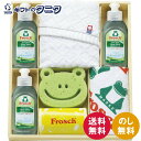 フロッシュ キッチン洗剤ギフト FRS-K40 送料無料 アロエヴェラエキス 今治 フェイスタオル スポンジ マイクロファイバークロス 液体 ギフト 内祝 御祝 御礼 快気祝 御供 粗供養 香典返し 彼岸 お中元 暑中お見舞い お歳暮 お年賀 母の日 父の日 敬老の日