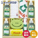 フロッシュ キッチン洗剤ギフト FRS-K50 送料無料 アロエヴェラエキス 今治 ウォッシュタオル スポンジ マイクロファイバークロス 液体 ギフト 内祝 御祝 御礼 快気祝 御供 粗供養 香典返し 彼岸 お中元 暑中お見舞い お歳暮 お年賀 母の日 父の日 敬老の日