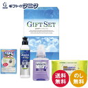 ナノ洗浄バラエティ洗剤セット CWK-DB 送料無料 ライオン ナノックスone チャーミーマジカ 除菌キッチンクリーナー 洗濯機用クリーナー 洗濯槽 食器 洗...