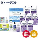 ナノ洗浄バラエティ洗剤セット CWK-ZB 送料無料 ライオン ナノックスone 詰替 チャーミーマジカ キッチンクリーナー リード 保存バッグ クレンザー ハ...