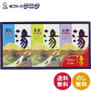 薬用入浴剤 湯ギフト HK-15 送料無料 登別 草津 紀伊 温浴 風呂 ギフト 内祝 御祝 御礼 快気祝 御供 粗供養 香典返し 彼岸 お中元 暑中お見舞い ...