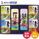 薬用入浴剤 湯ギフト HK-40 送料無料 湯の華 湯の街 登別 草津 加賀 紀伊 温浴 風呂 ギフト 内祝 御祝 御礼 快気祝 御供 粗供養 香典返し 彼岸 お中元 暑中お見舞い お歳暮 お年賀 母の日 父の日 敬老の日(3)