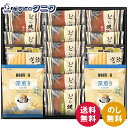 ドトールコーヒー&どら焼き 詰合せ DR-30 送料無料 ドリップコーヒー 欧風ヴァッフェル 粒あん 八女抹茶あん ギフト 内祝 御祝 御礼 快気祝 御供 粗供養 香典返し 彼岸 お中元 暑中お見舞い お歳暮 お年賀 母の日 父の日 敬老の日