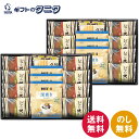 ドトールコーヒー&どら焼き 詰合せ DR-50 送料無料 ドリップコーヒー 欧風ヴァッフェル 粒あん 八女抹茶あん ギフト 内祝 御祝 御礼 快気祝 御供 粗供...
