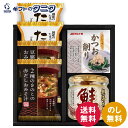 海味彩 フリーズドライ&鮭ほぐし バラエティセット AZS-202 送料無料 たまご スープ とうふ 油揚げ きのこ 赤だし おみそ汁 マルトモ かつお 鮭ほぐ...