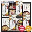 海味彩(ウミサイ) だしの素&瓶詰バラエティセット GIR-502 送料無料 かね七 シーラック かつおだし こんぶだし 鮭ほぐし 永谷園 お吸いもの 白子のり 味のり ギフト 内祝 御祝 御礼 快気祝 御供 粗供養 香典返し 彼岸 中元 暑中お見舞い 歳暮 年賀 母の日 父の日 敬老の日