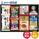 日清キャノーラ油&アマノフーズ バラエティセット CA-30 送料無料 減塩 みそ汁 なす ほうれん草 洋風スープ オニオン風味 かつおパック 有明海産味のり ...