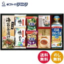 日清キャノーラ油&アマノフーズ バラエティセット CA-35 送料無料 減塩 みそ汁 なす ほうれん草 洋風スープ オニオン風味 かつおパック 有明 味のり 茶...