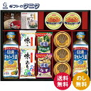 日清キャノーラ油&アマノフーズ バラエティセット CA-100 送料無料 みそ汁 なす ほうれん草 かつおパック 味のり お吸物 貝柱水煮 紅ずわいがにほぐし身...