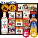 キッコーマン&アマノフーズ&日清オイリオ バラエティセット ASC-80 送料無料 しょうゆ キャノーラ油 みそ汁 味のり ふりかけ 鮭ほぐし まぐろ油漬け 茶漬 ギフト 内祝 御祝 御礼 快気祝 御供 粗供養 香典返し 彼岸 お中元 暑中お見舞い お歳暮 お年賀 母の日 父の日 敬老の日