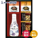ヤマサ鮮度しょうゆ&フリーズドライ バラエティセット CR-20 送料無料 しょうゆ とうふ 油揚げ おみそ汁 きのこ 赤だし 丸美屋 たまご さけ ふりかけ ...