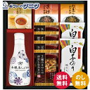 ヤマサ鮮度しょうゆ&フリーズドライ バラエティセット CR-30 送料無料 とうふ 油揚げ あおさ わかめ おみそ汁 きのこ 赤だし たまご さけ ふりかけ ス...