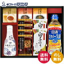 ヤマサ鮮度しょうゆ&フリーズドライ バラエティセット CR-40 送料無料 とうふ 油揚げ きのこ 赤だし あおさ わかめ おみそ汁 オクラ 野菜 スープ たまご さけ ふりかけ 白子のり キャノーラ油 ギフト 内祝 御祝 御礼 快気祝 御供 粗供養 香典返し 彼岸 中元 歳暮 年賀 母 父