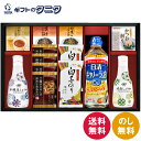 ヤマサ鮮度しょうゆ&フリーズドライ バラエティセット CR-50 送料無料 赤だし おみそ汁 スープ ふりかけ 白子のり 日清 キャノーラ油 かつおパック ギフ...