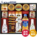 ヤマサ鮮度しょうゆ&フリーズドライ バラエティセット CR-100 送料無料 赤だし みそ汁 スープ ふりかけ のり キャノーラ油 かつおパック 紅ずわいがに 貝柱 ほぐし身 鮭ほぐし ギフト 内祝 御祝 御礼 快気祝 御供 粗供養 香典返し 彼岸 お中元 お歳暮 お年賀 母 父の日 敬老