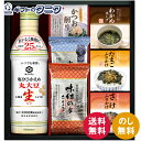 キッコーマン塩分ひかえめ生しょうゆ&バラエティギフト TN-30R2 送料無料 スープ わかめ ふりかけ たまご さけ 味付のり 有明海産 塩のり かつおパック ギフト 内祝 御祝 御礼 快気祝 御供 粗供養 香典返し 彼岸 お中元 暑中お見舞い お歳暮 お年賀 母の日 父の日 敬老の日