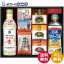 キッコーマン塩分ひかえめ生しょうゆ&バラエティギフト TN-40R2 送料無料 スープ わかめ ふりかけ たまご さけ 味付のり 塩のり かつおパック キャノーラ油 ギフト 内祝 御祝 御礼 快気祝 御供 粗供養 香典返し 彼岸 お中元 暑中お見舞い お歳暮 お年賀 母の日 父の日 敬老の