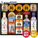 キッコーマン塩分ひかえめ生しょうゆ&バラエティギフト TN-100R2 送料無料 スープ ふりかけ のり キャノーラ油 鮭 まぐろ油漬け 紅ずわいがに ほぐし身 ギフト 内祝 御祝 御礼 快気祝 御供 粗供養 香典返し 彼岸 お中元 暑中お見舞い お歳暮 お年賀 母の日 父の日 敬老の日